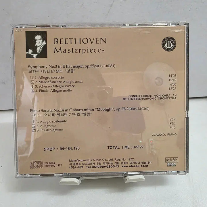 [BUNJANG] Beethoven Masterpieces Collection Classical Music Album / BEETHOVEN Masterpieces Collection (베토벤 걸작선)