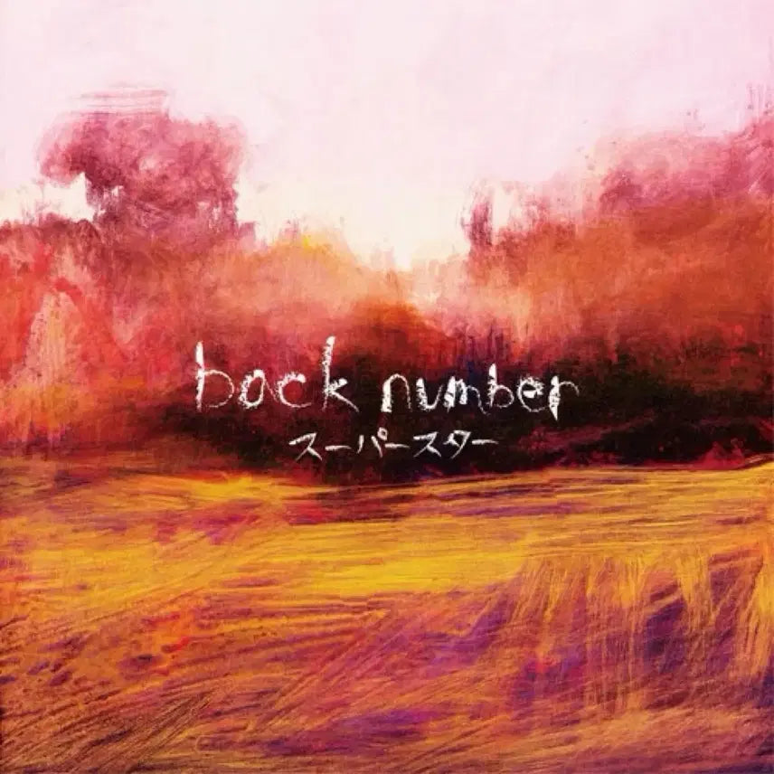 [BUNJANG] Backnumber LP 6 Types Bundle Set / 백넘버 Lp 6종 양도