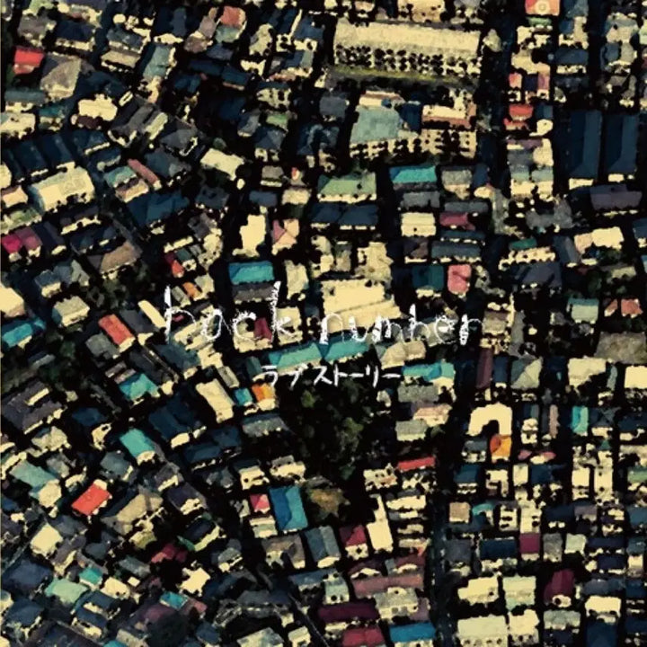 [BUNJANG] Backnumber LP 6 Types Bundle Set / 백넘버 Lp 6종 양도
