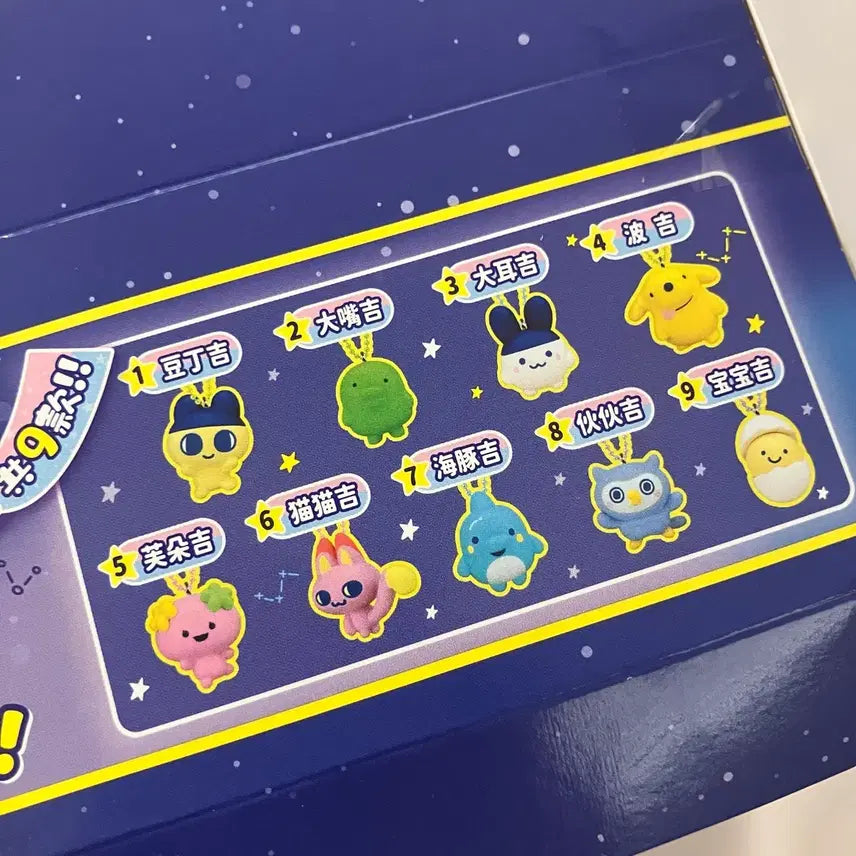[BUNJANG] Tamagotchi Mimitchi Keychain (New) / 다마고치 랜덤 키링 미미치 키링 새상품
