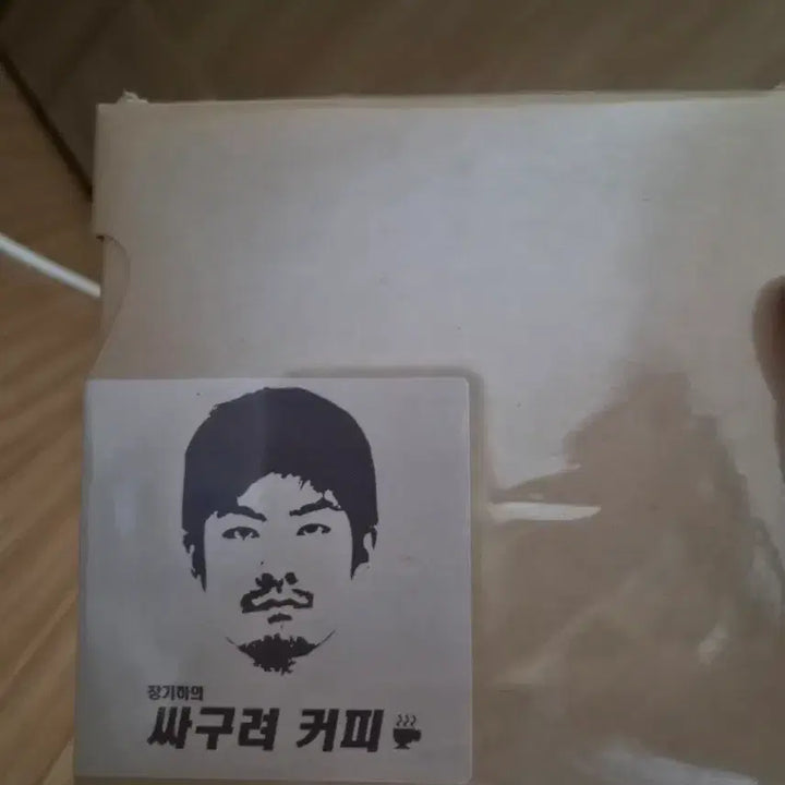 [BUNJANG] Jang Kiha &amp; Faces Cheap Coffee CD (Sealed) / 싸구려커피 cd  미개봉 장기하