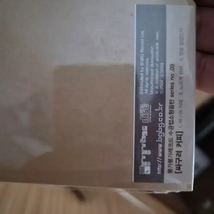 [BUNJANG] Jang Kiha &amp; Faces Cheap Coffee CD (Sealed) / 싸구려커피 cd  미개봉 장기하