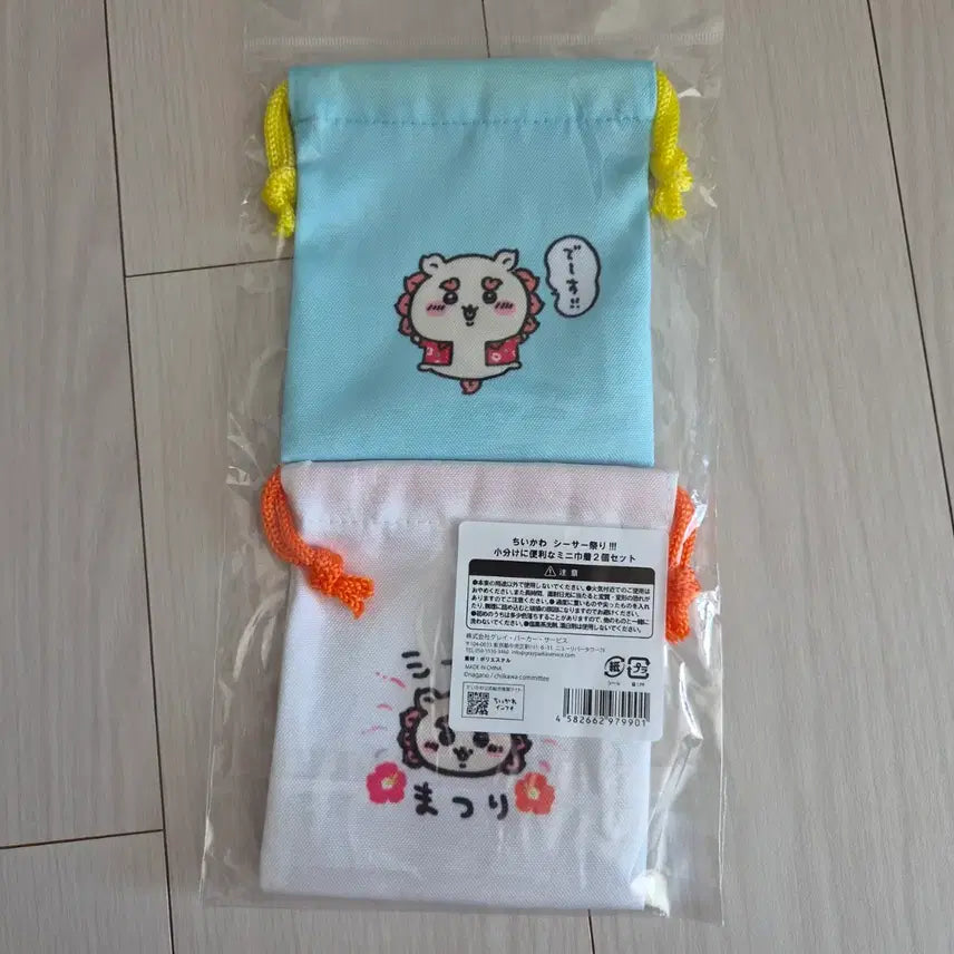 [BUNJANG] Chiikawa Chisa Mini Pouch / 치이카와 시사 미니 파우치 주머니