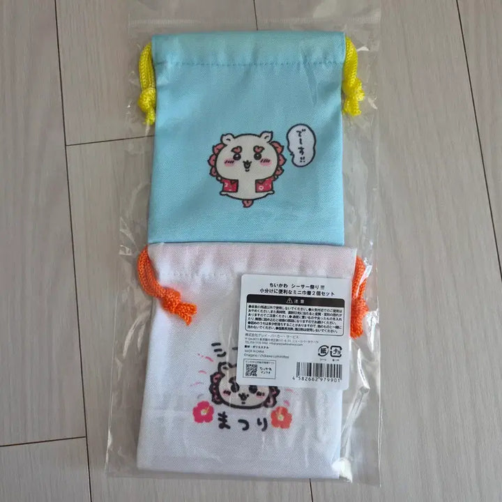 [BUNJANG] Chiikawa Chisa Mini Pouch / 치이카와 시사 미니 파우치 주머니