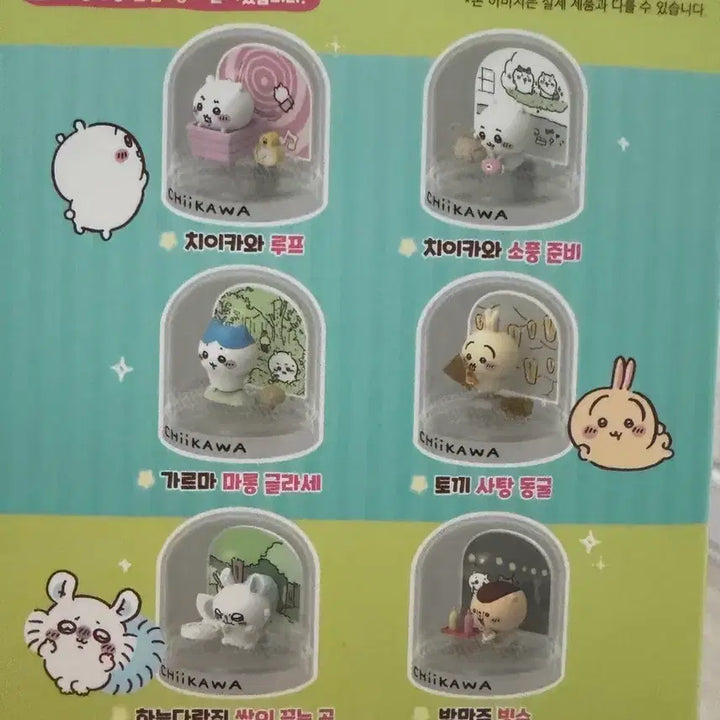[BUNJANG] Daewon Media Chiikawa Water Ball Maker New / [대원미디어] 먼작귀 워터볼메이커 치이카와 새상품