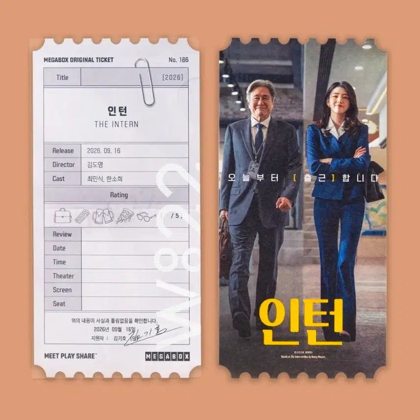 [BUNJANG] The Intern Original Tickets (2) / 인턴 오리지널 2장