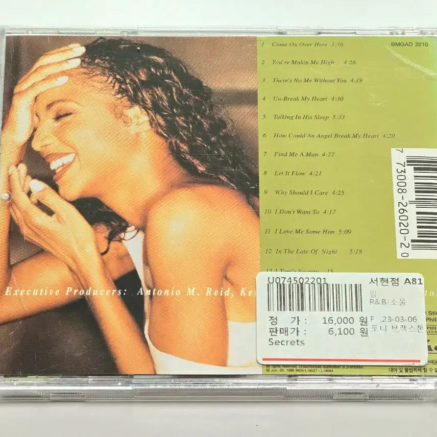 [BUNJANG] Toni Braxton Secrets Album CD / 토니 브랙스턴 (Toni Braxton) - Secrets 앨범