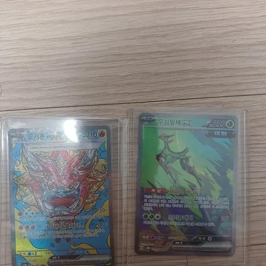 [BUNJANG] Pokemon Card Ogerpon EX / Iron Leaves EX / 포켓몬 카드 오거폰/무쇠잎새 EX