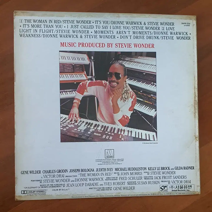 [BUNJANG] Stevie Wonder Woman in Red LP / 스티비원더 우먼인레드lp