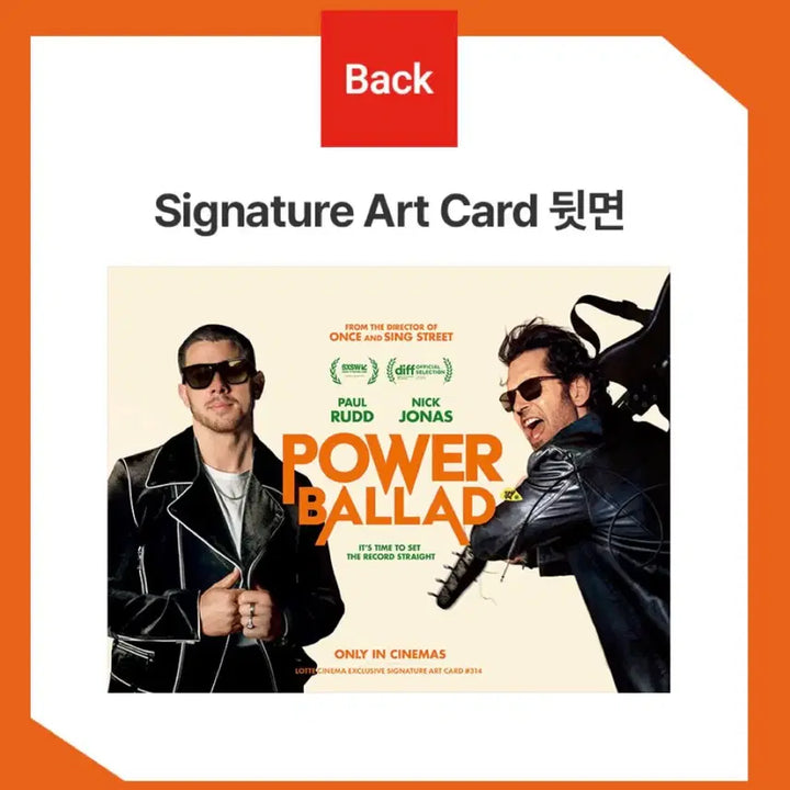 [BUNJANG] Sing Again Signature Art Card + Sticker Set / 싱어게인 시그니처아트카드+스티커