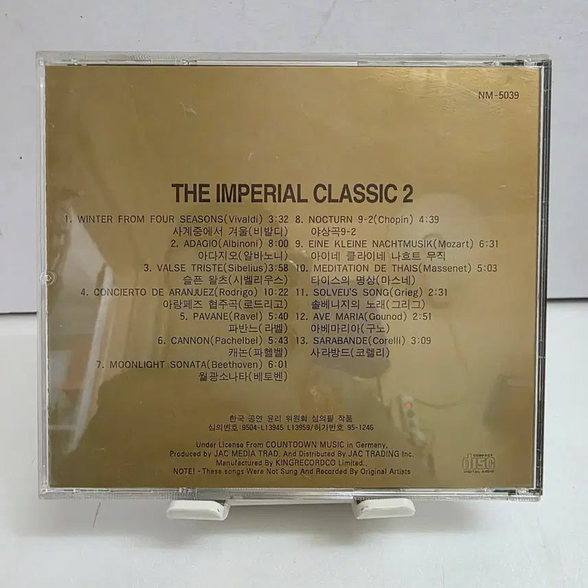 [BUNJANG] THE IMPERIAL CLASSIC COLLECTION 2 CD / THE IMPERIAL CLASSIC COLLECTION 2
