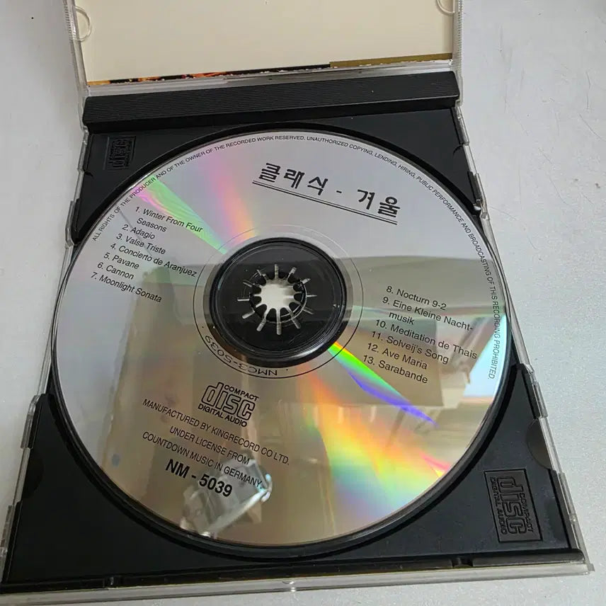[BUNJANG] THE IMPERIAL CLASSIC COLLECTION 2 CD / THE IMPERIAL CLASSIC COLLECTION 2