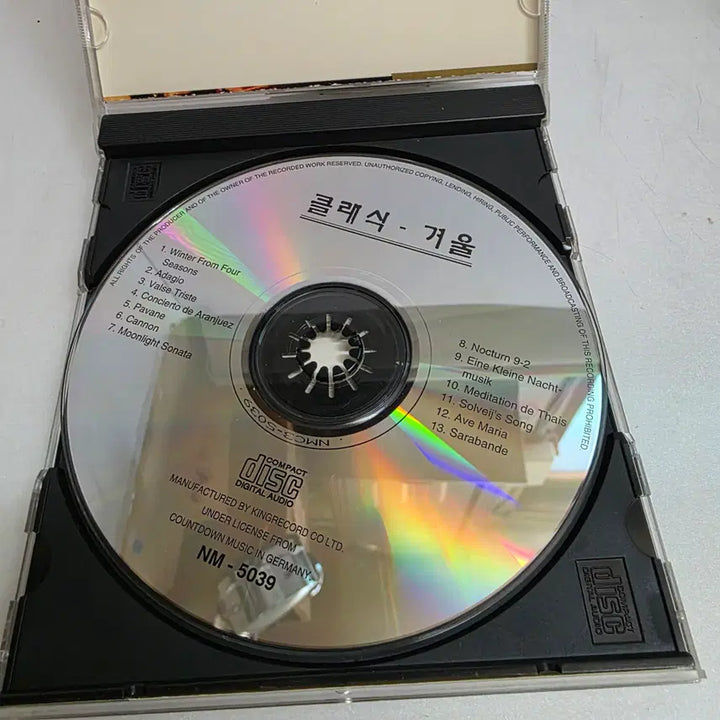 [BUNJANG] THE IMPERIAL CLASSIC COLLECTION 2 CD / THE IMPERIAL CLASSIC COLLECTION 2