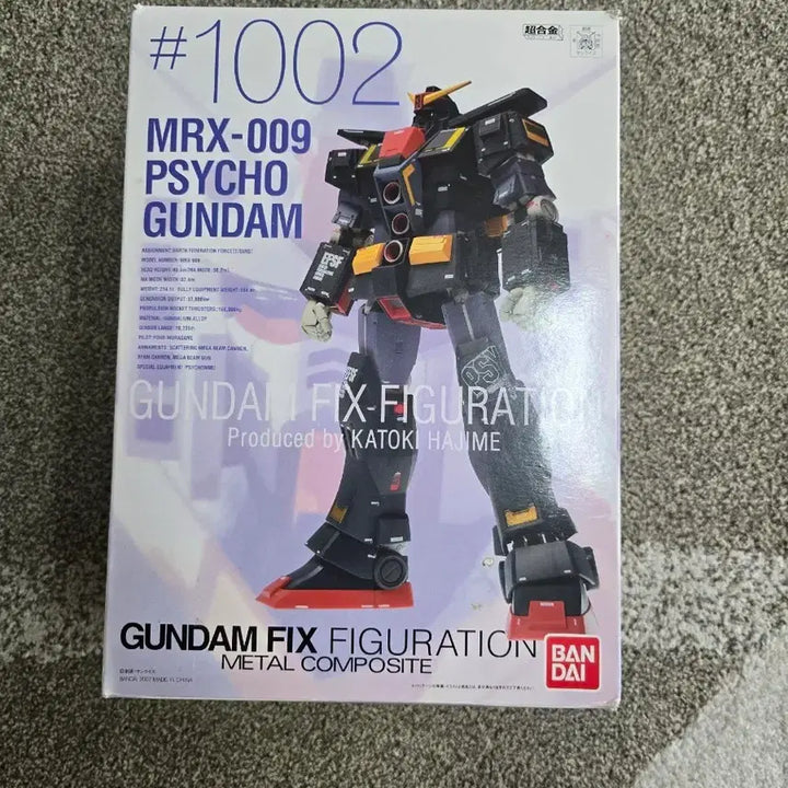 [BUNJANG] Metal Composite Psycho Gundam (Opened) / 메탈콤포짓/메탈컴포짓/메탈콤포지트 사이코 건담 개봉품
