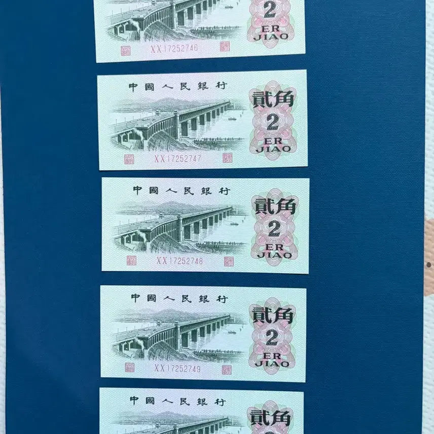 [BUNJANG] Chinese 2 Jiao Banknotes (2000 First Edition) - Bundle of 5 / 중국지폐 2각 (00초판) 5장가격