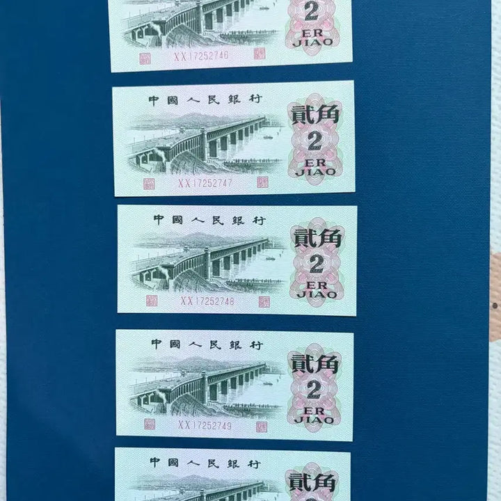[BUNJANG] Chinese 2 Jiao Banknotes (2000 First Edition) - Bundle of 5 / 중국지폐 2각 (00초판) 5장가격