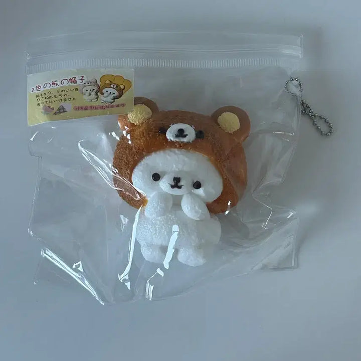 [BUNJANG] Rilakkuma Bread Charm / 리락쿠마 빵 모양 키링