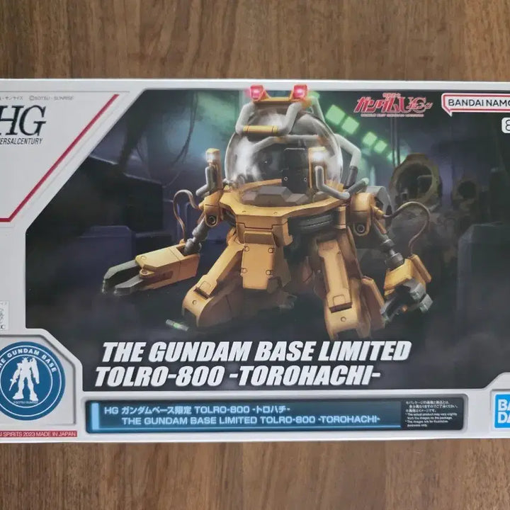 [BUNJANG] HG Torohachi Gundam Base Limited / HG 토로하치 건담베이스 한정