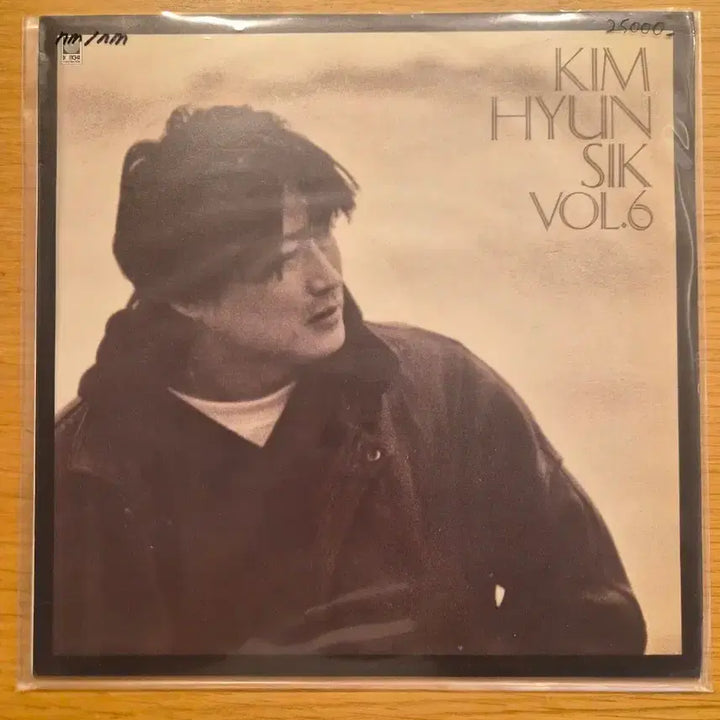 [BUNJANG] Kim Hyun Sik 6th Album LP / 김현식 6집 lp