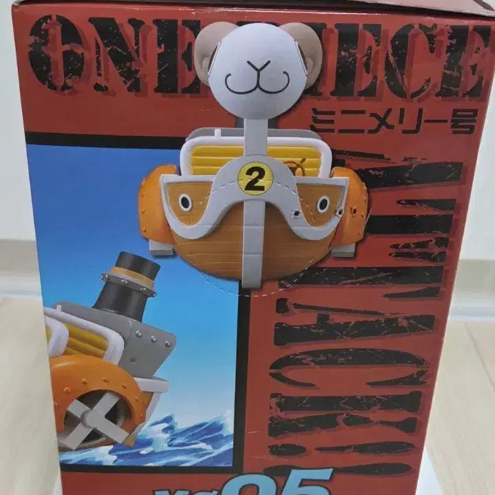 [BUNJANG] One Piece Straw Hat Pirates Ship Figure MG05 (Unsealed) / 개봉품 원피스 밀짚모자 해적선 피규어 MG05