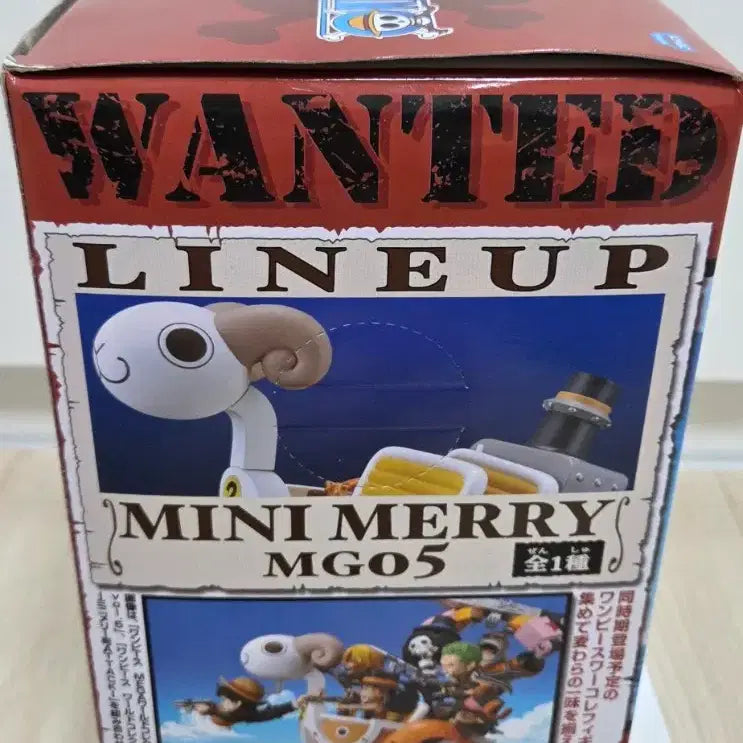 [BUNJANG] One Piece Straw Hat Pirates Ship Figure MG05 (Unsealed) / 개봉품 원피스 밀짚모자 해적선 피규어 MG05