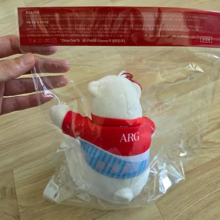 [BUNJANG] Coca-Cola FWC Polar Bear Doll Keychain / 코카콜라 FWC 폴라베어 인형 키링
