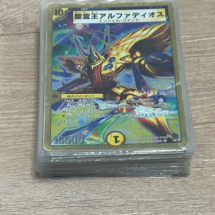 [BUNJANG] Dual Legends Arcana Knights Super Deck (Japanese Edition) / 듀얼레전드 슈퍼덱 나이츠+무사도일괄(일판)
