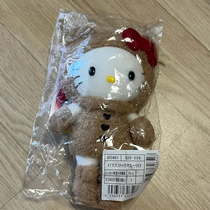 [BUNJANG] Hello Kitty 50th Anniversary Long-Legged Bear Mascot Keychain / 미개봉 새상품 새상품) 헬로키티 50주년 곰돌이 마스코트 키링 키티전시회 롱다리키티