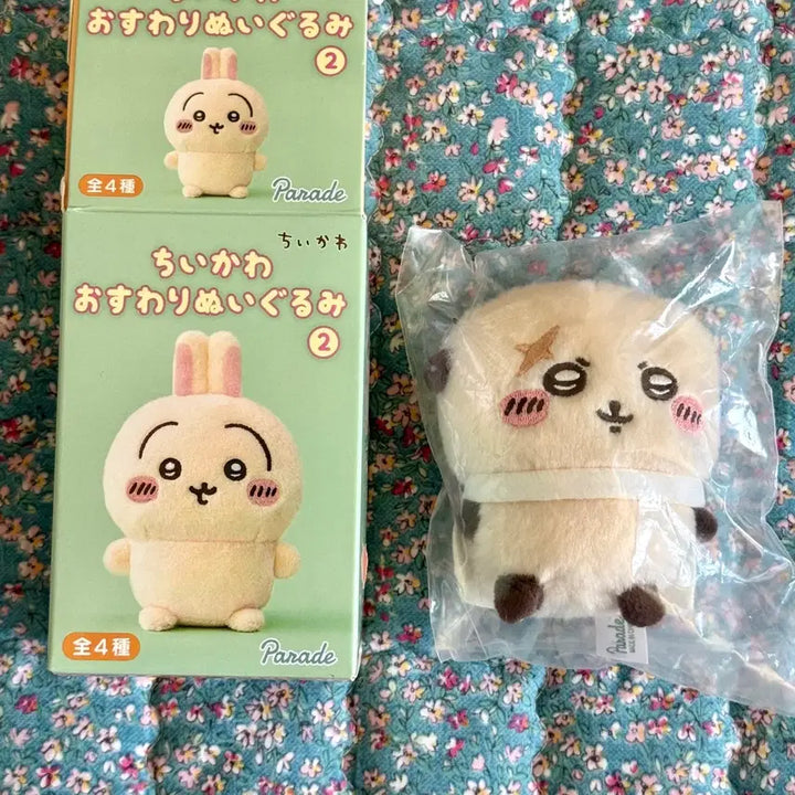[BUNJANG] Chiikawa Seated Plush 2nd Edition Lakko (Official) - Sealed / (정품) 치이카와 앉은 누이 2탄 랏코 미개봉