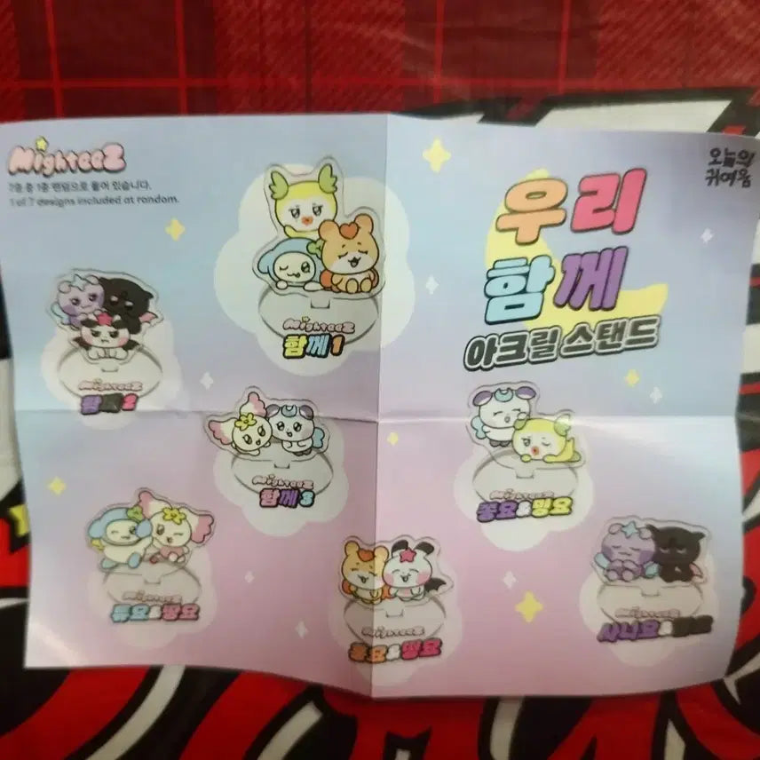 [BUNJANG] ATEEZ MIGHTEEZ Woosanhwa Unit Acrylic Stand / 에이티즈 마이티즈 가챠 우산화 유닛 아크릴 스탠드