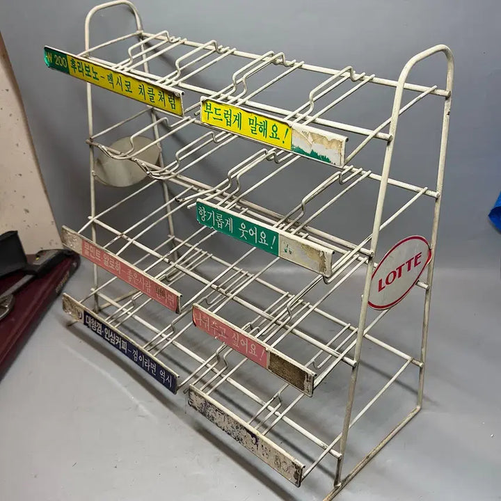 [BUNJANG] 1980s Lotte Gum Display Stand / 추억의 롯데 껌 진열대 판매대