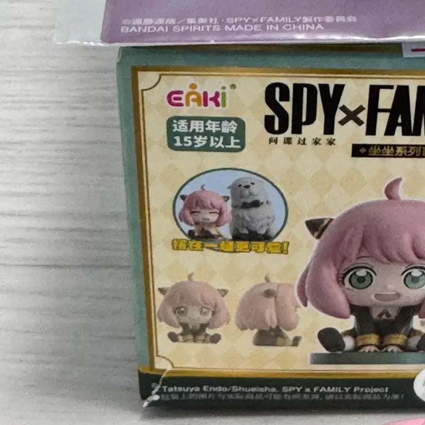 [BUNJANG] Spy x Family Anya &amp; Bond Figure Bundle / 스파이패밀리 EAKI 아냐,본드 피규어 일괄