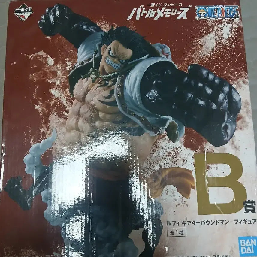 [BUNJANG] Luffy B Prize Figure / 루피 B상