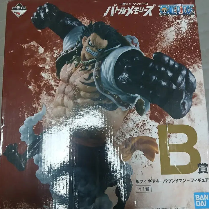[BUNJANG] Luffy B Prize Figure / 루피 B상