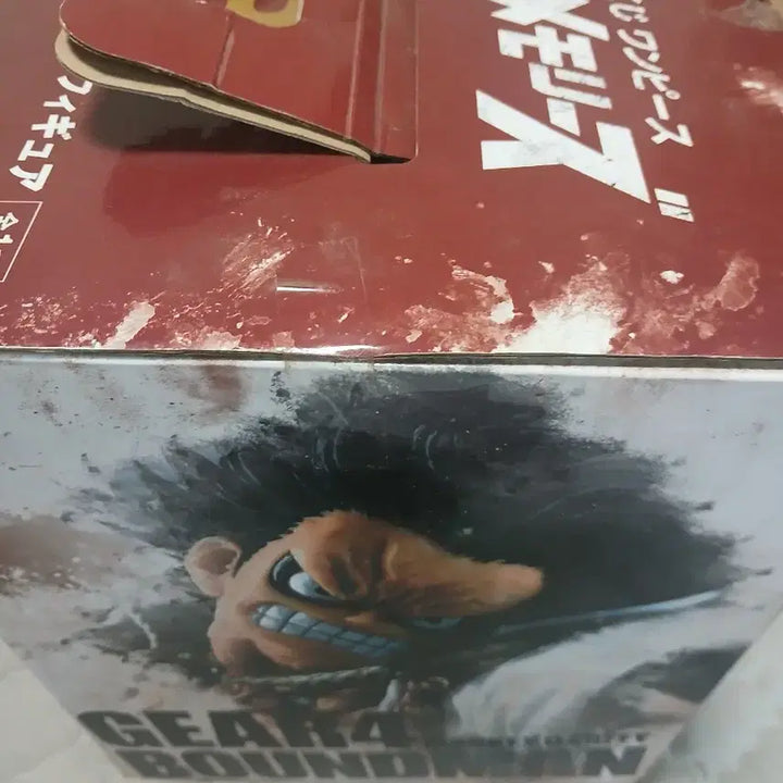 [BUNJANG] Luffy B Prize Figure / 루피 B상