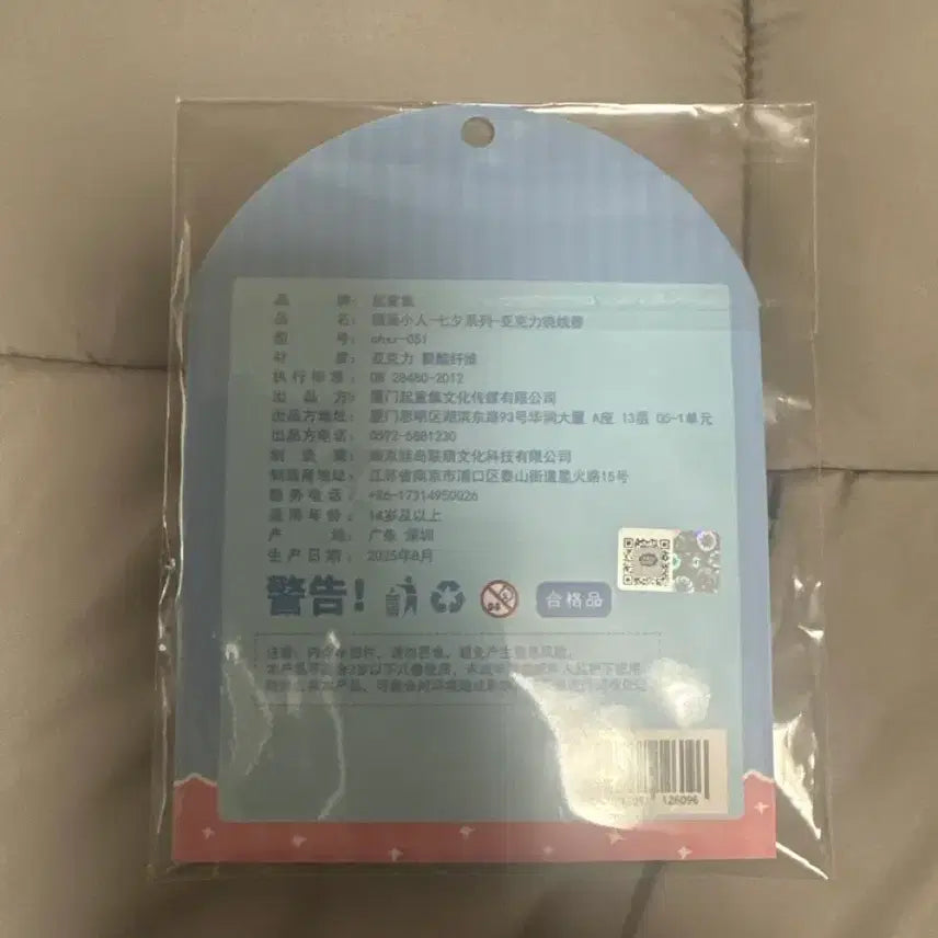 [BUNJANG] Irastoya Wedding Acrylic Stand (Unsealed) / 개봉) 이라스토야 웨딩 아크릴 스탠드