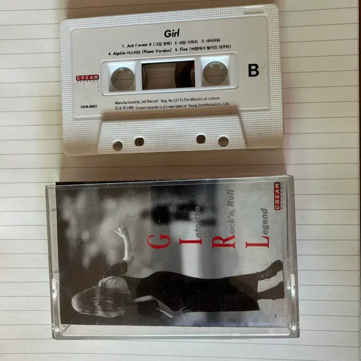 [BUNJANG] GIRL Cassette Tape / GIRL 카세트 테이프