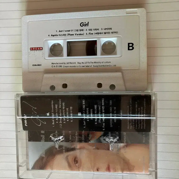 [BUNJANG] GIRL Cassette Tape / GIRL 카세트 테이프