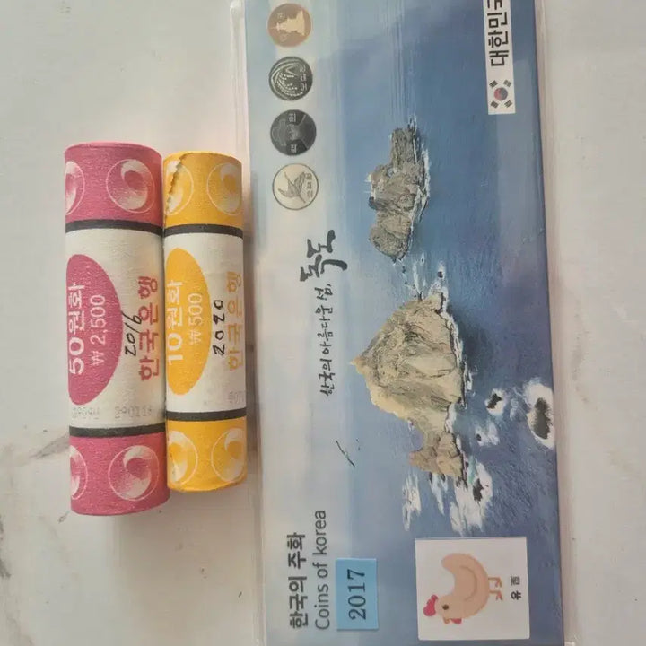 [BUNJANG] Korean Banknotes Old Series 14-Note Set / 한국은행권 구권 지폐 세트(14종) 잋 서비스(세번째사진)