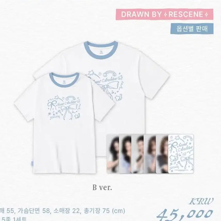 [BUNJANG] RESCENE B ver. T-shirt / RESCENE 반팔 티셔츠 B ver. M