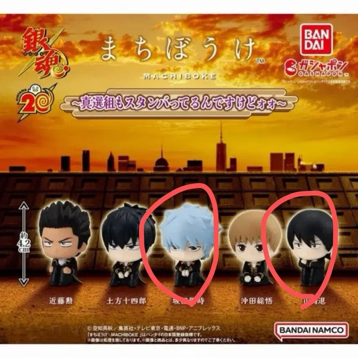 [BUNJANG] Gintama Gintoki, Yamazaki Bundle Set / 은혼 마치보케 긴토키,야마자키 일괄 판매 합니다