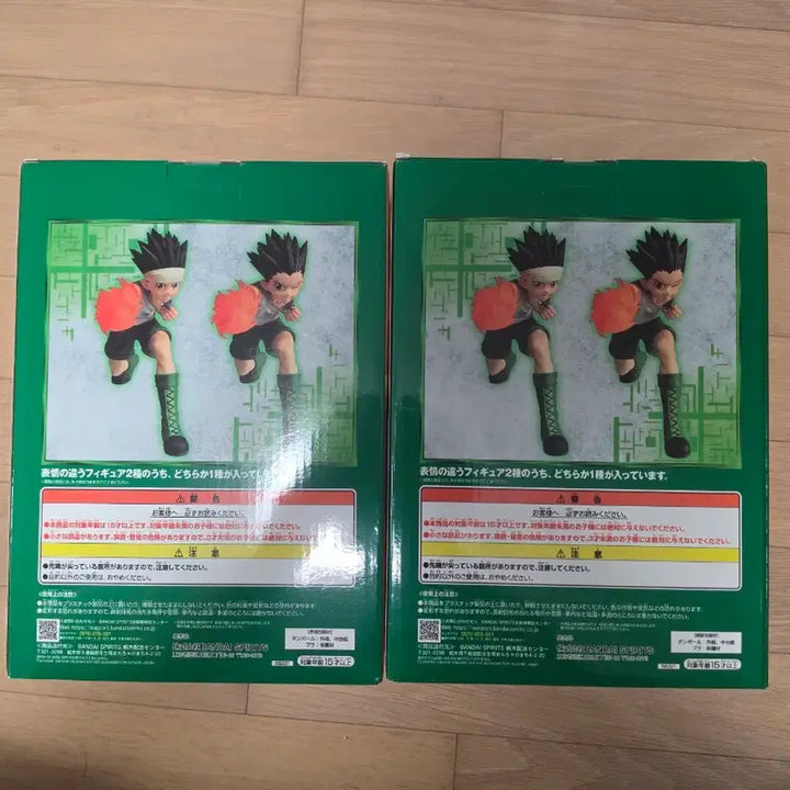 [BUNJANG] Hunter x Hunter Ichiban Kuji B Prize Gon Figure Set Bundle / 미개봉)헌터x헌터 제일복권 b상 곤 피규어 세트 일괄