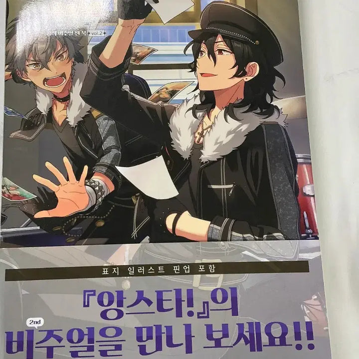 [BUNJANG] Ensemble Stars! Merchandise Bundle Set / 앙상블 스타즈 굿즈 일괄