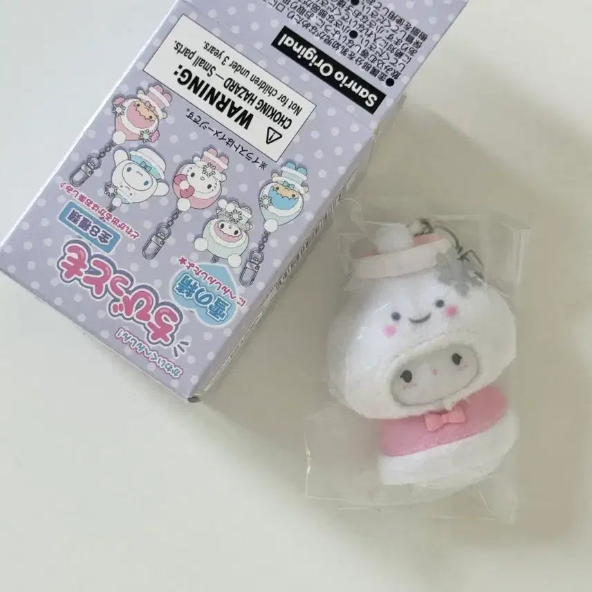 [BUNJANG] Sanrio CorgiMung Snow Sprite Keyring (Unsealed) / 산리오 코기뮹 눈의 정령 키링 미개봉 새상품