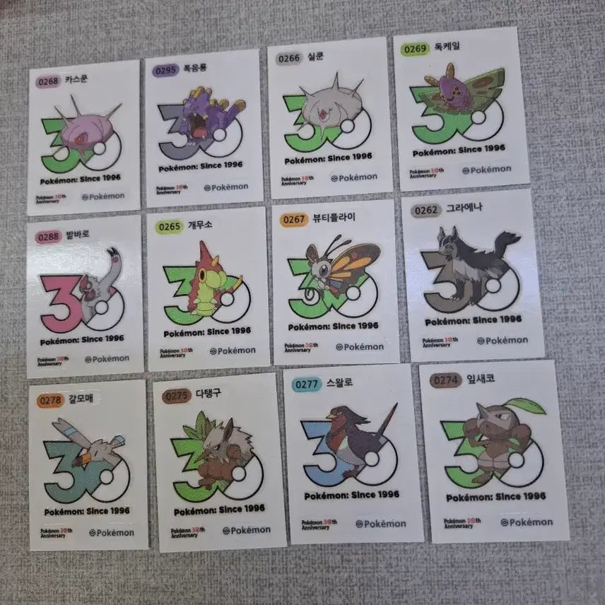 [BUNJANG] Pokemon 30th Anniversary 1013 Types Logo Stickers Individual Sale / 포켓몬 30주년 1013종 로고 띠부씰 개별판매/교환합니다