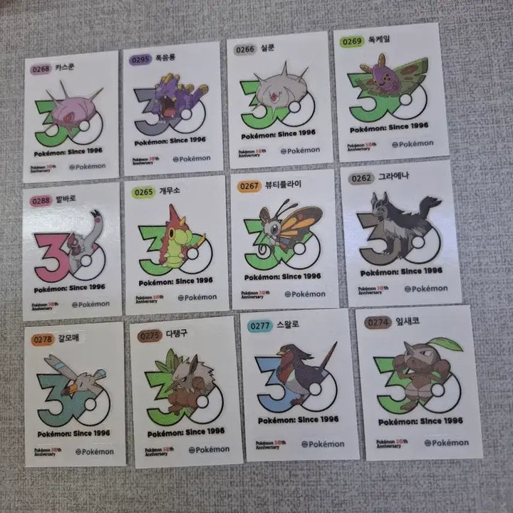 [BUNJANG] Pokemon 30th Anniversary 1013 Types Logo Stickers Individual Sale / 포켓몬 30주년 1013종 로고 띠부씰 개별판매/교환합니다