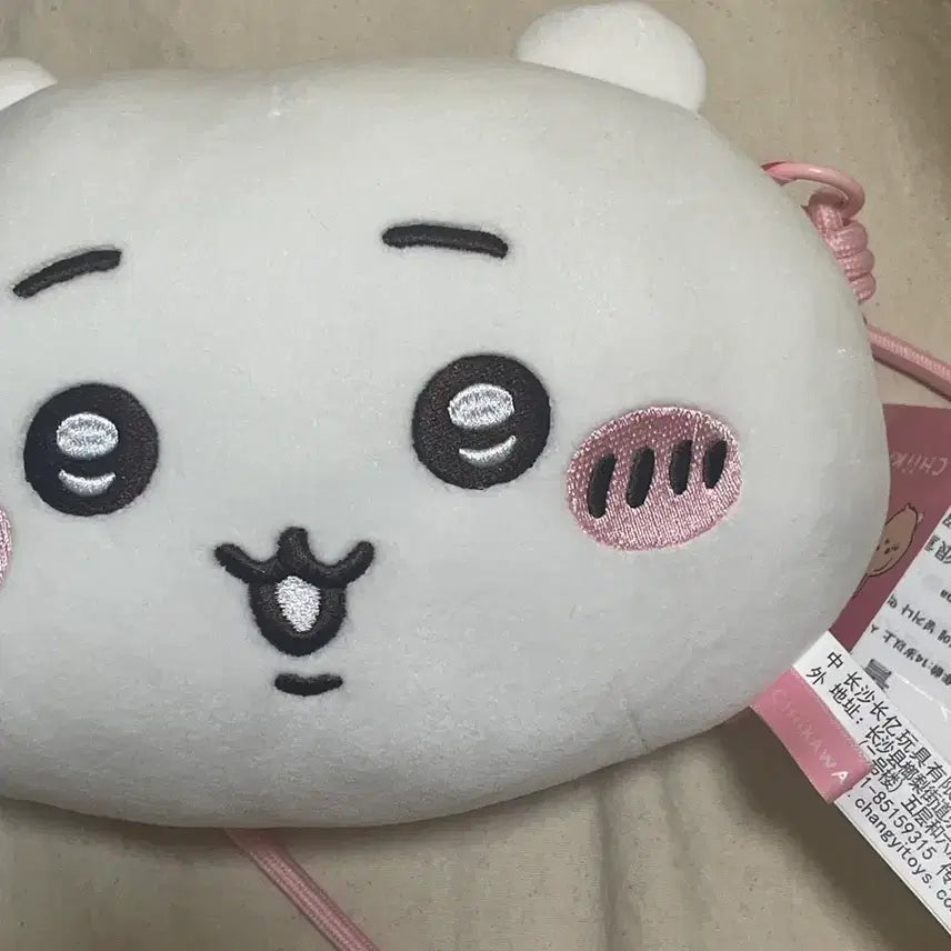 [BUNJANG] Chiikawa Bag / 치이카와 가방