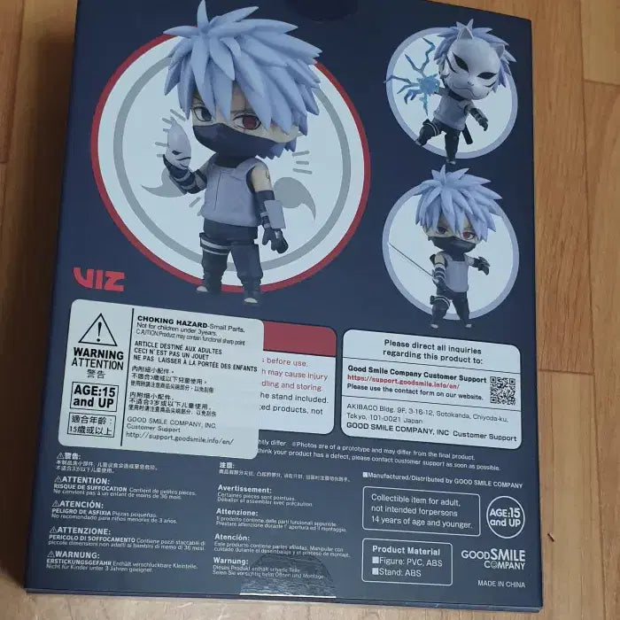 [BUNJANG] Nendoroid 1636 Kakashi Anbu Sealed / 넨도로이드 1636 카카시 암부 미개봉