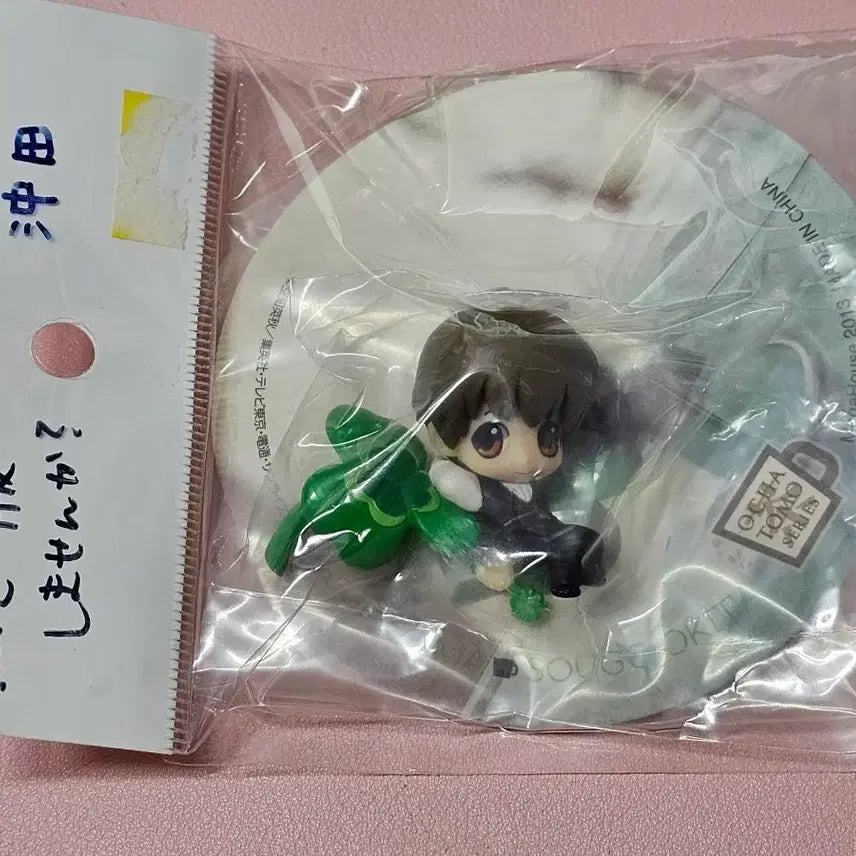 [BUNJANG] Okita Sougo Ochotomo Figure / 오키타 소고 오챠토모