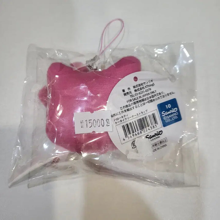 [BUNJANG] Sanrio Muneu Phone Cleaner Strap - Hello Kitty / 산리오 무뉴 폰 클리너 스트랩 - 키티